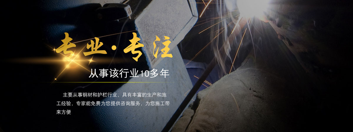 山東順鑫路橋工程有限公司